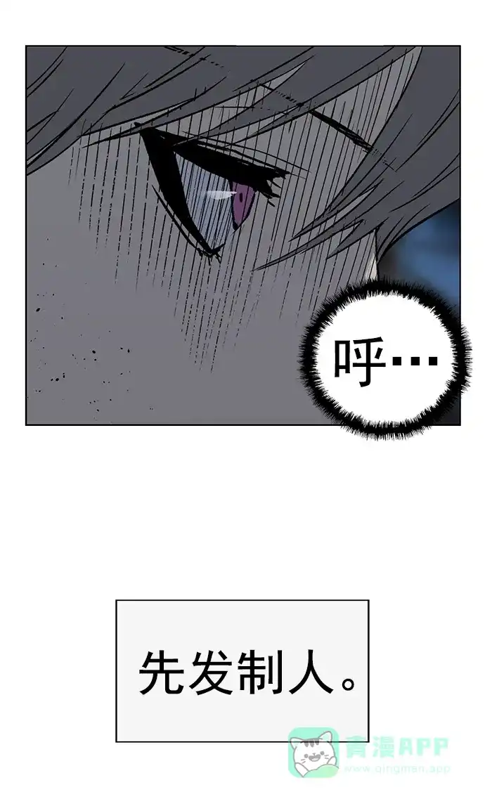 英雄联萌（弱小英雄） 第249话 第61页