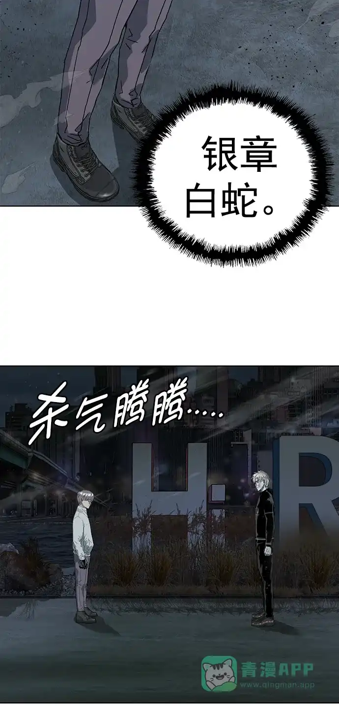 英雄联萌（弱小英雄） 第249话 第24页