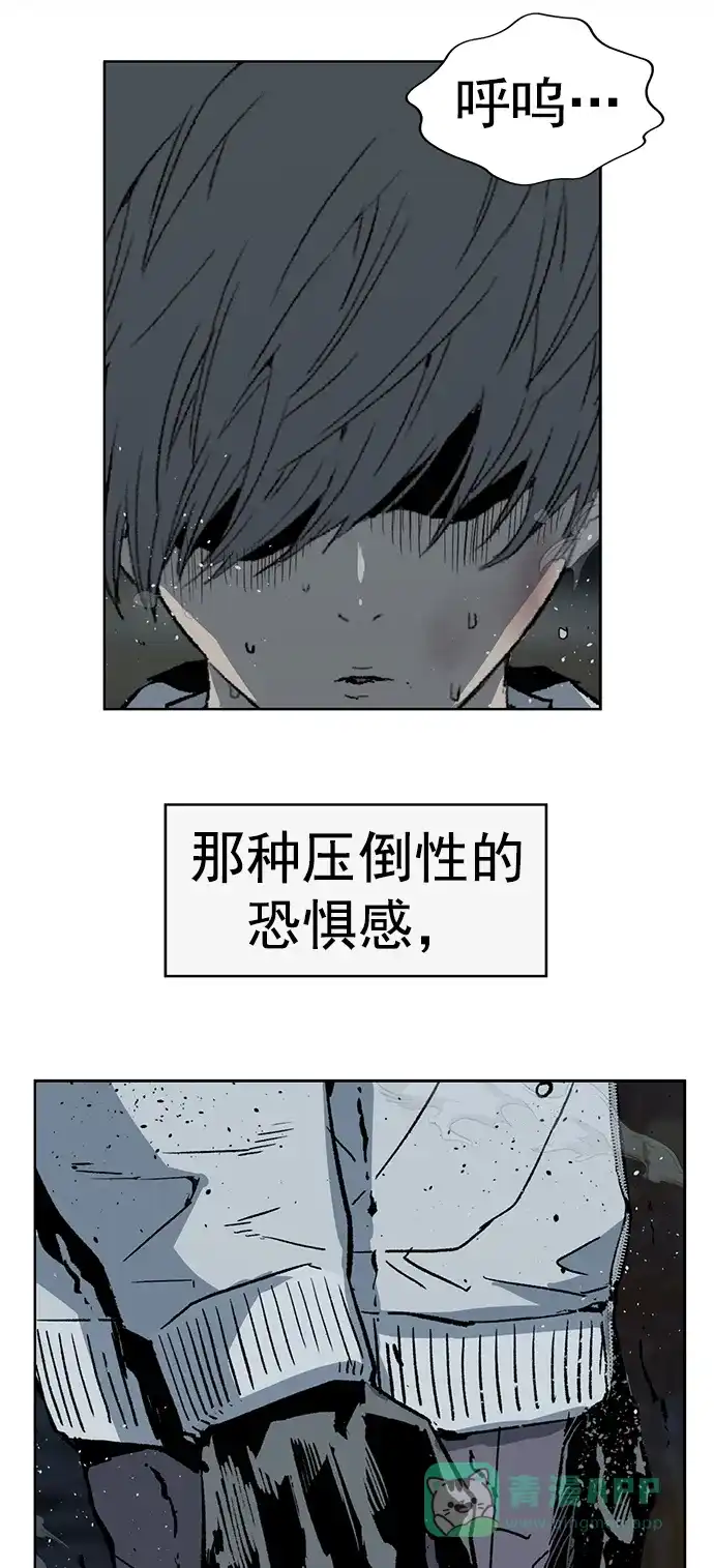 英雄联萌（弱小英雄） 第249话 第35页