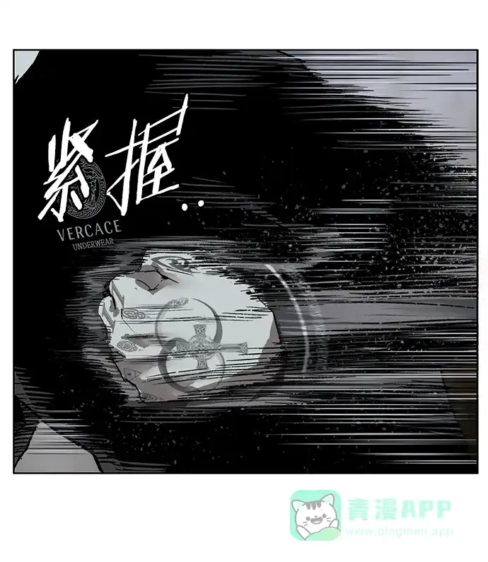 英雄联萌（弱小英雄） 第250话 第69页