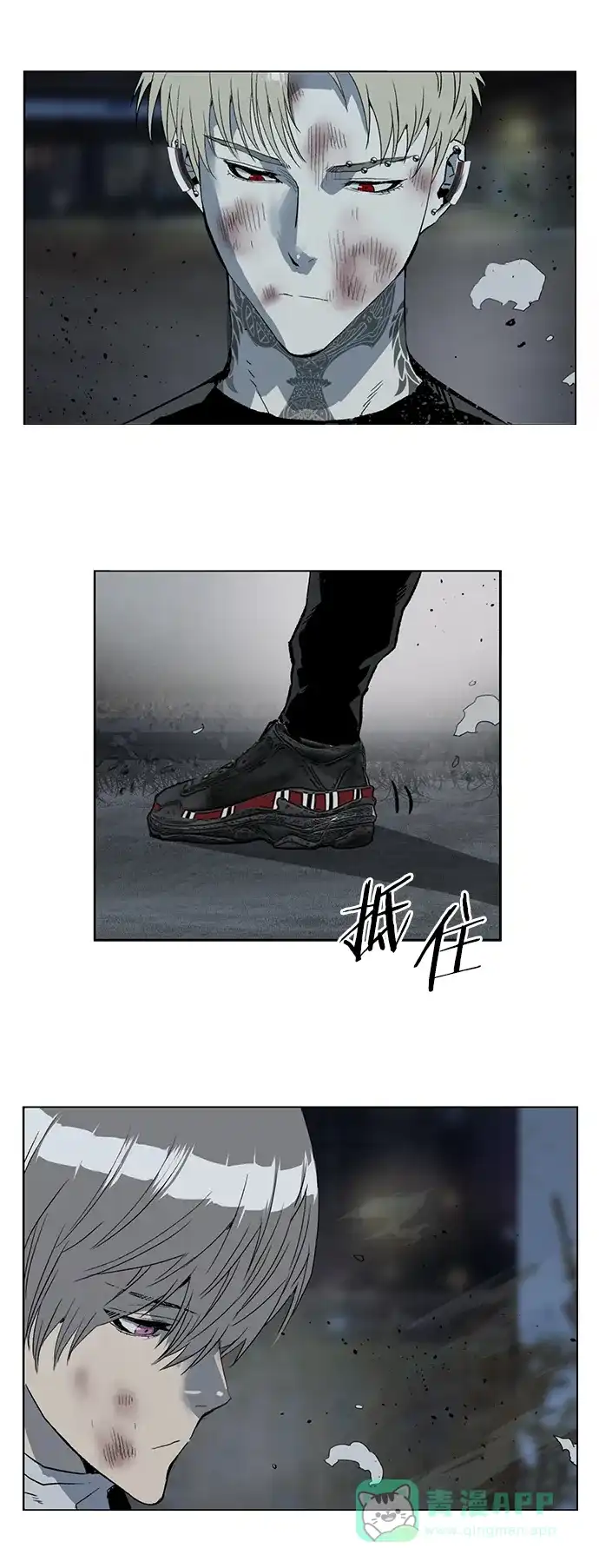 英雄联萌（弱小英雄） 第250话 第44页