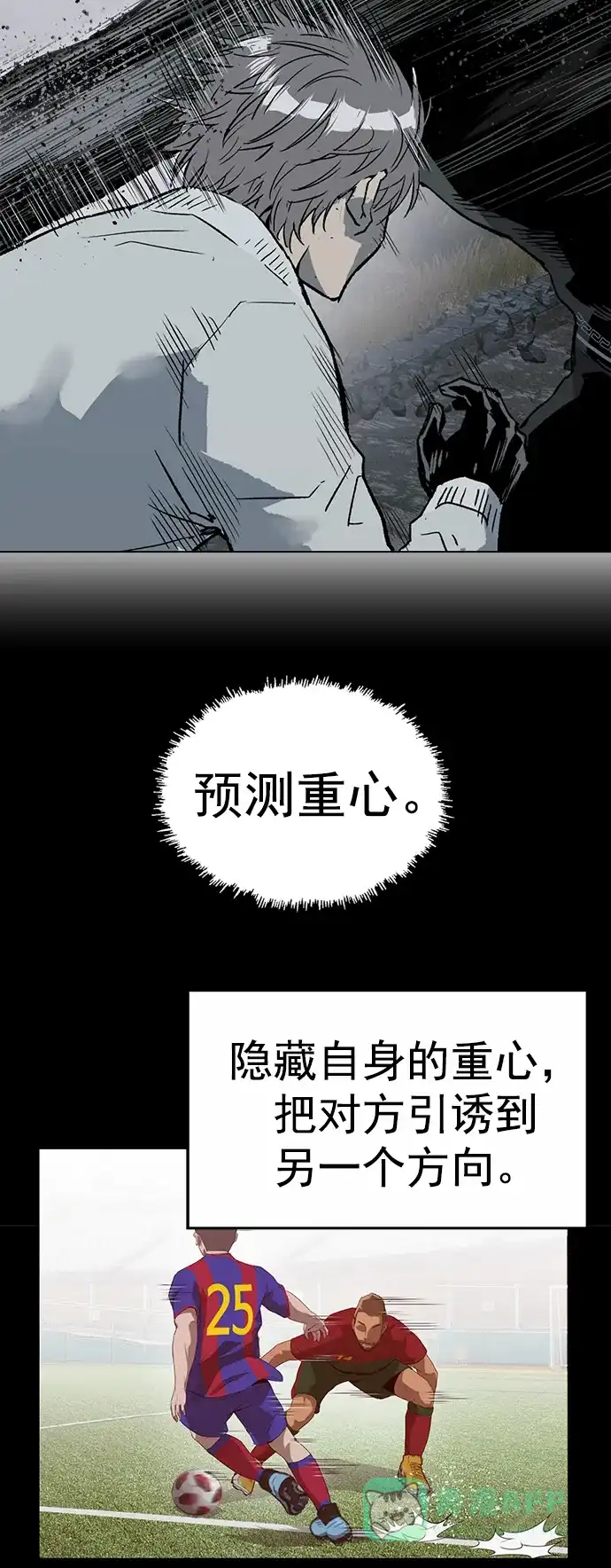 英雄联萌（弱小英雄） 第250话 第54页