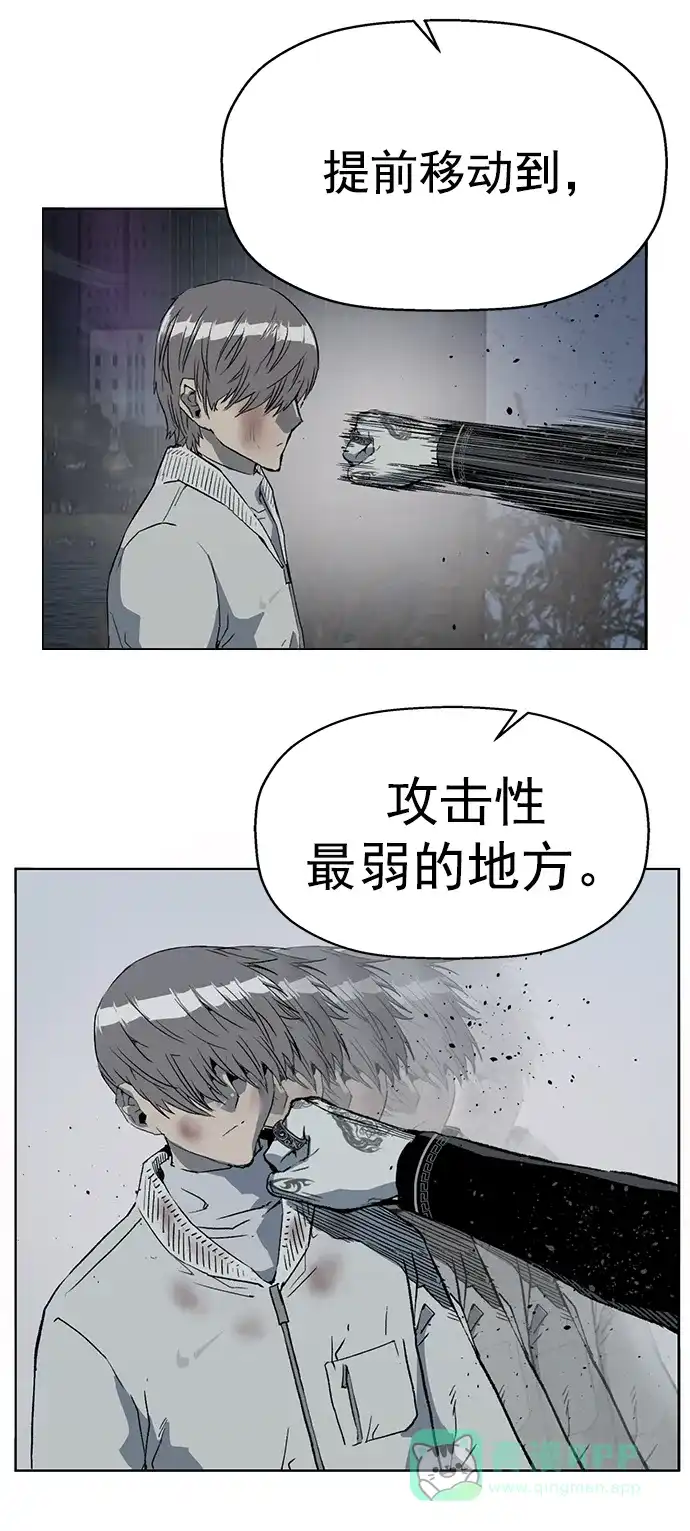 英雄联萌（弱小英雄） 第250话 第40页