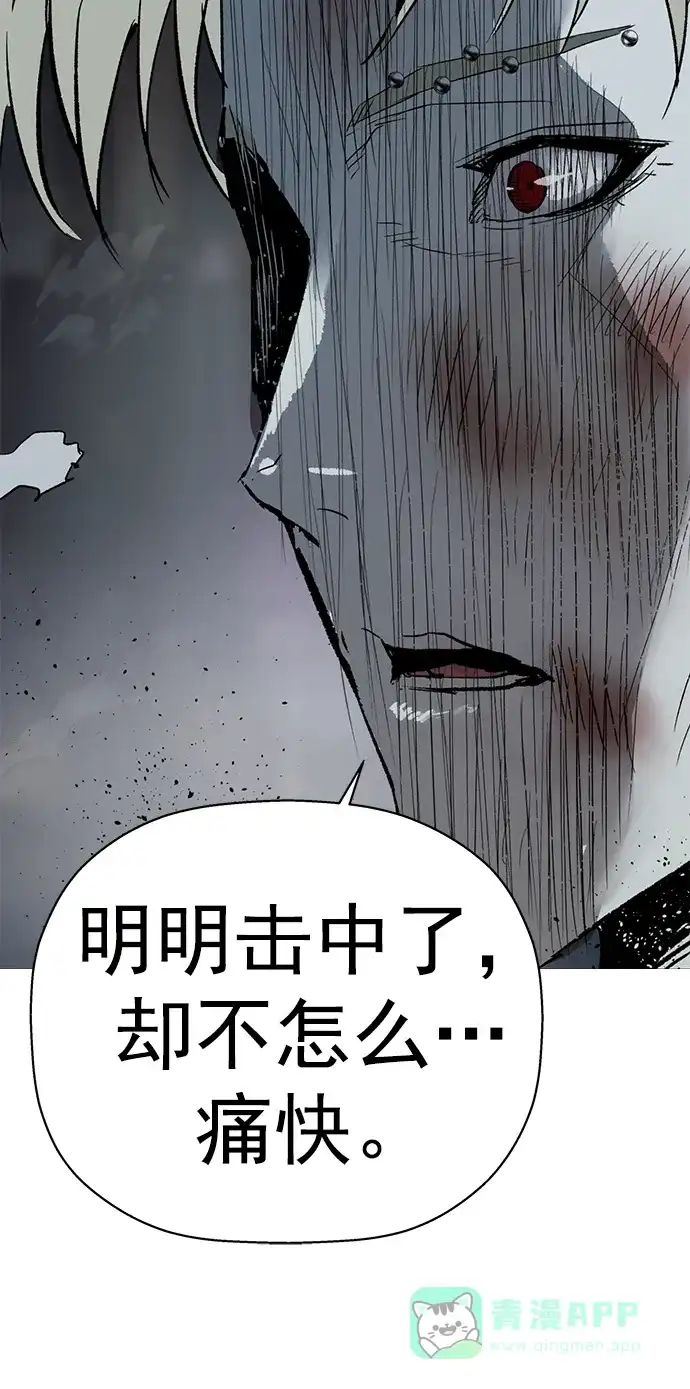 英雄联萌（弱小英雄） 第250话 第48页