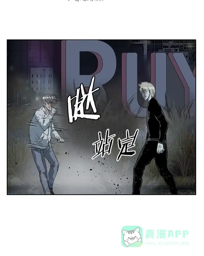 英雄联萌（弱小英雄） 第251话 第28页