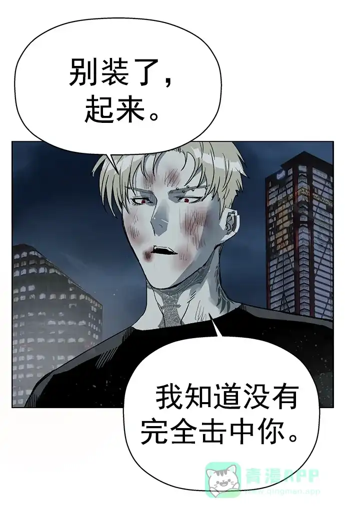 英雄联萌（弱小英雄） 第251话 第48页