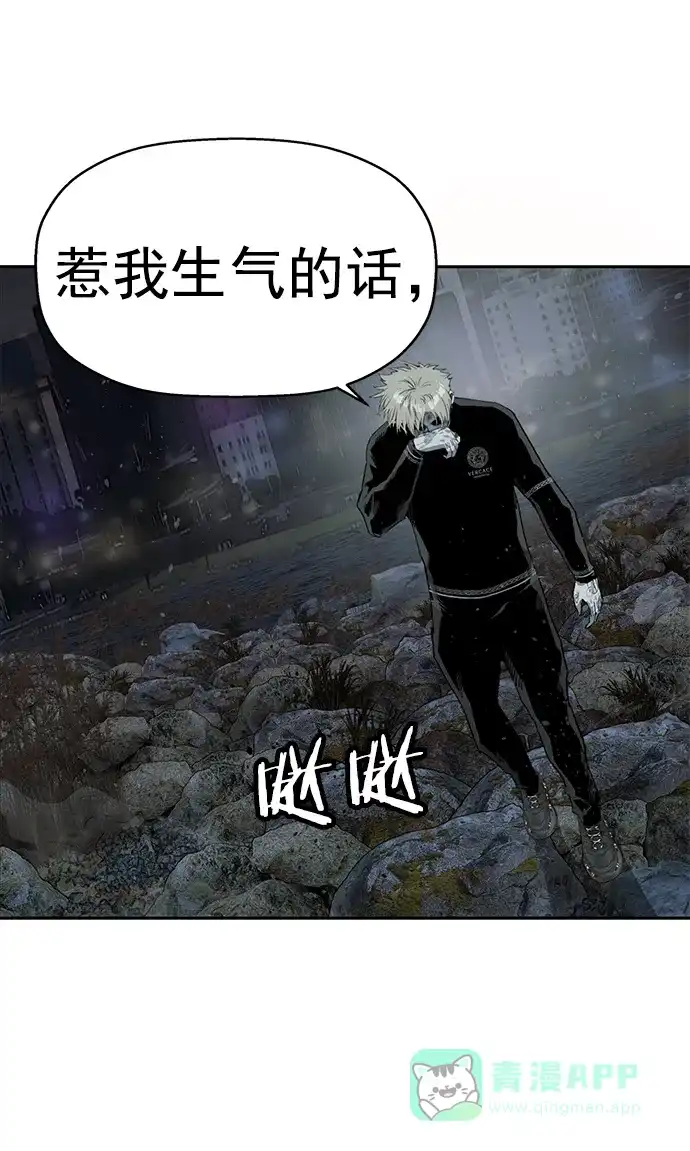 英雄联萌（弱小英雄） 第251话 第103页