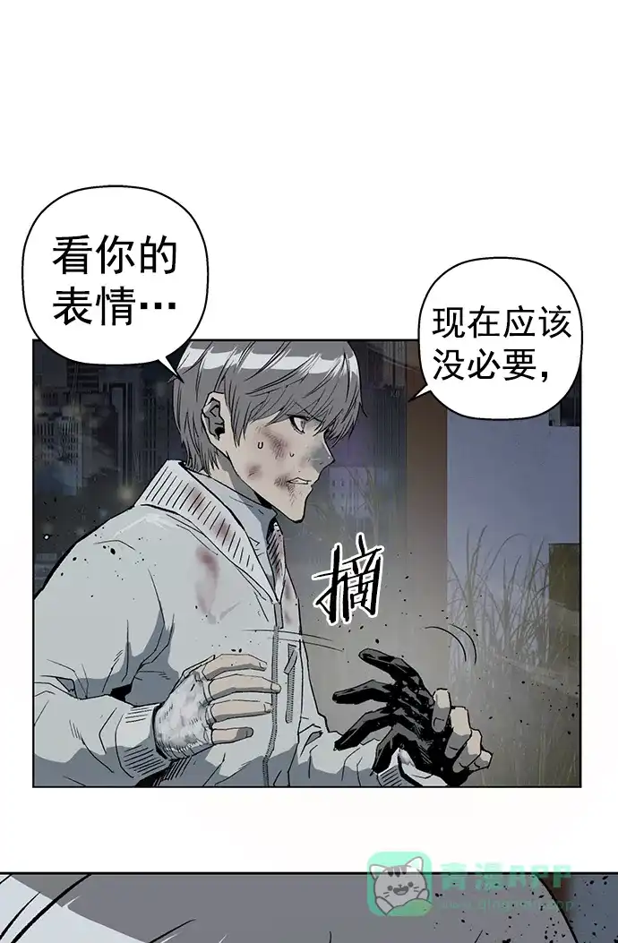 英雄联萌（弱小英雄） 第251话 第2页