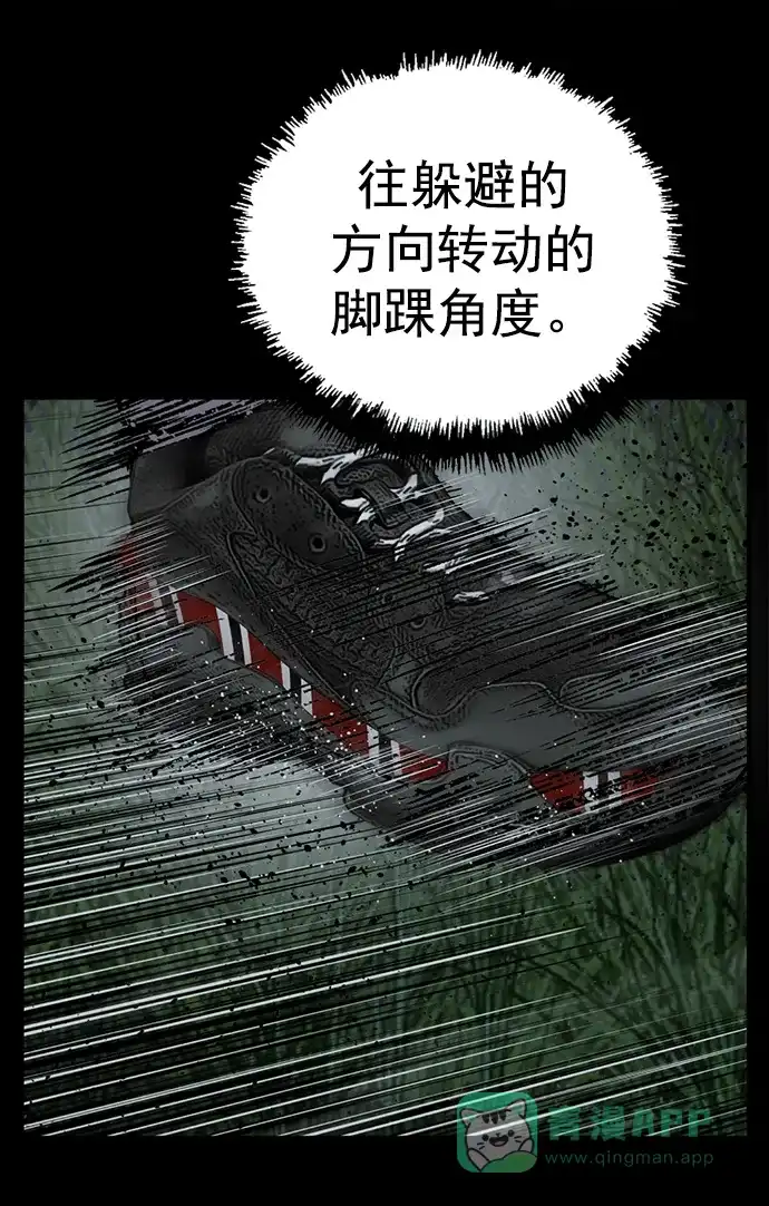 英雄联萌（弱小英雄） 第251话 第15页