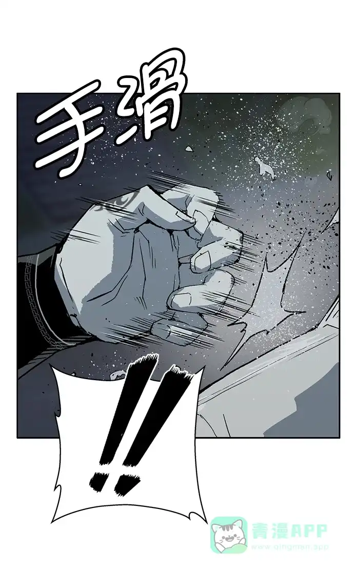 英雄联萌（弱小英雄） 第251话 第36页