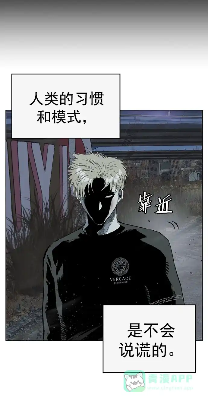英雄联萌（弱小英雄） 第251话 第19页