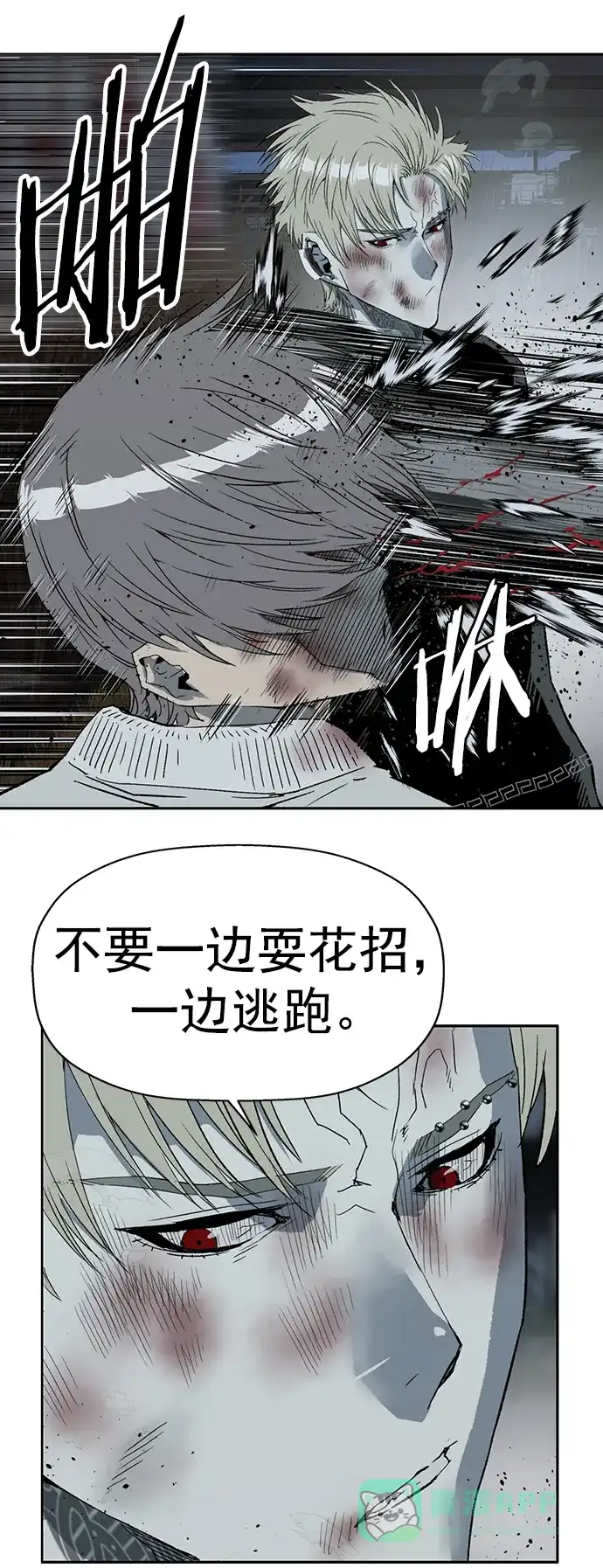 英雄联萌（弱小英雄） 第251话 第33页