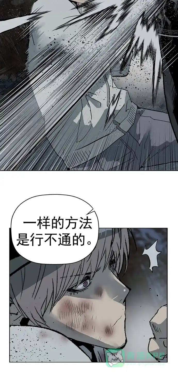 英雄联萌（弱小英雄） 第251话 第38页