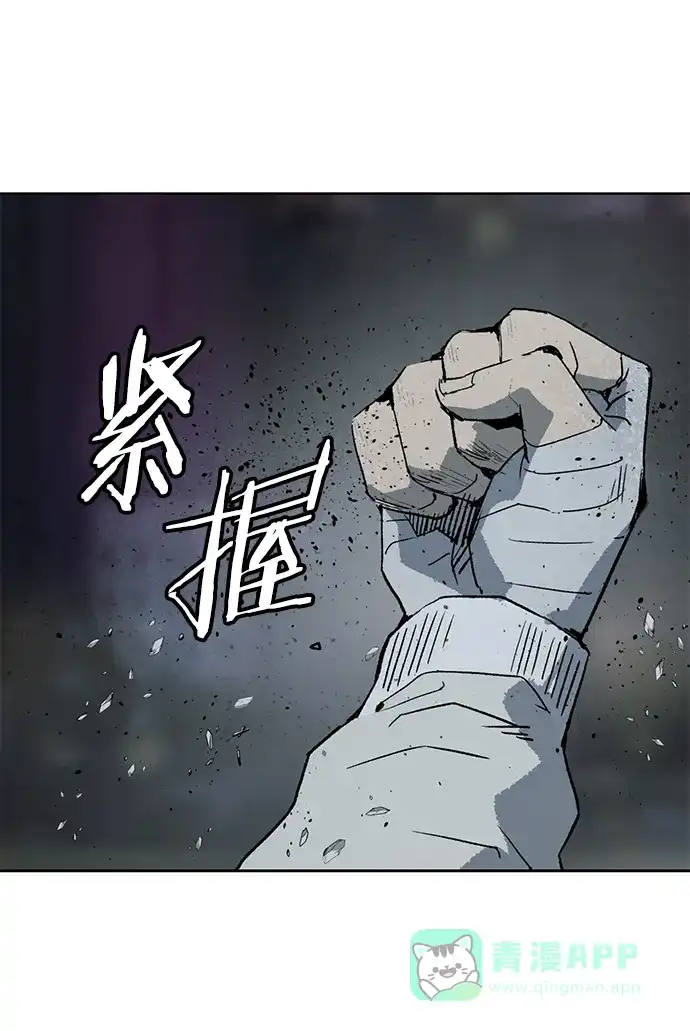 英雄联萌（弱小英雄） 第252话 第67页