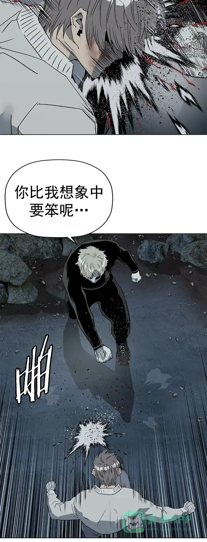 英雄联萌（弱小英雄） 第252话 第28页
