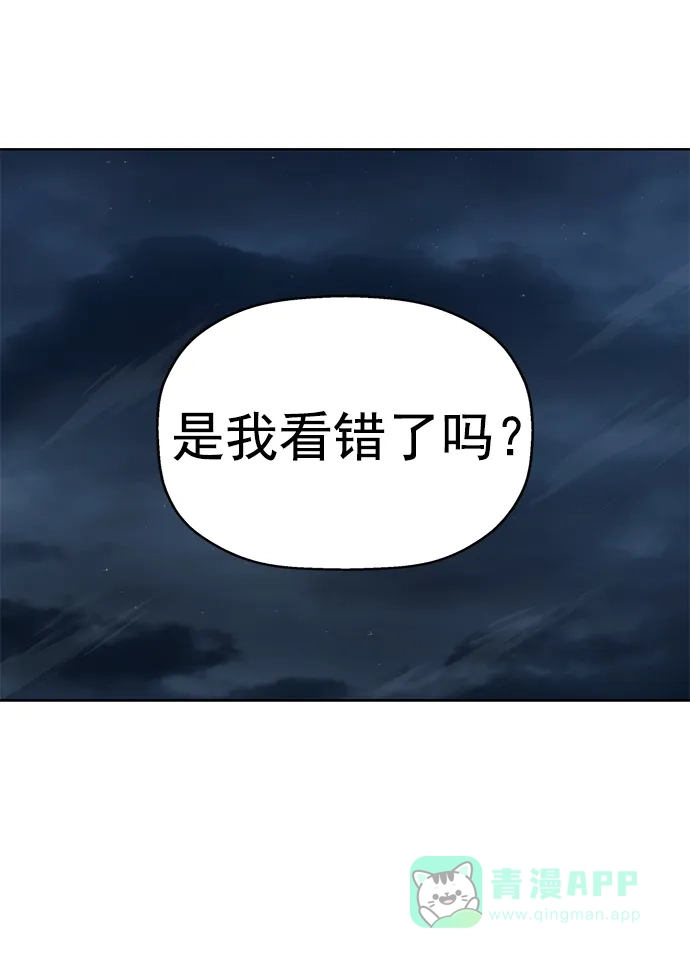 英雄联萌（弱小英雄） 第252话 第64页