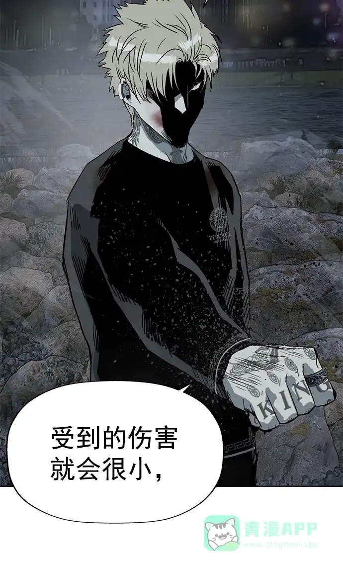 英雄联萌（弱小英雄） 第252话 第31页