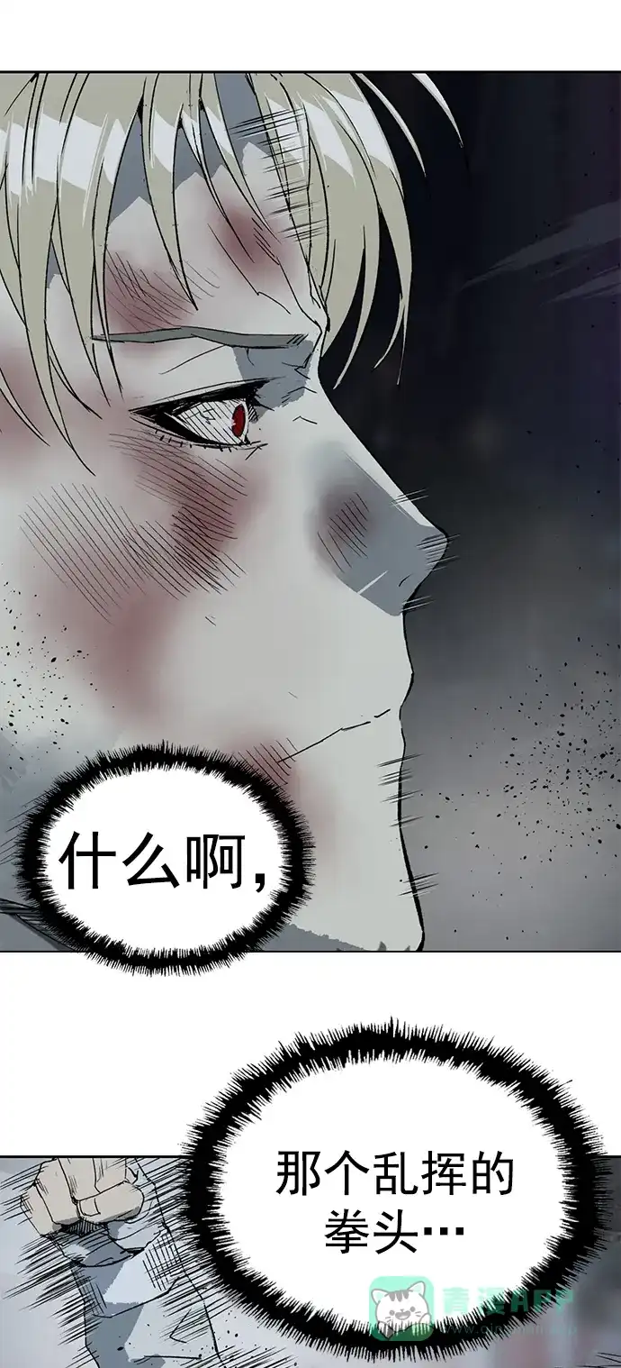 英雄联萌（弱小英雄） 第252话 第70页