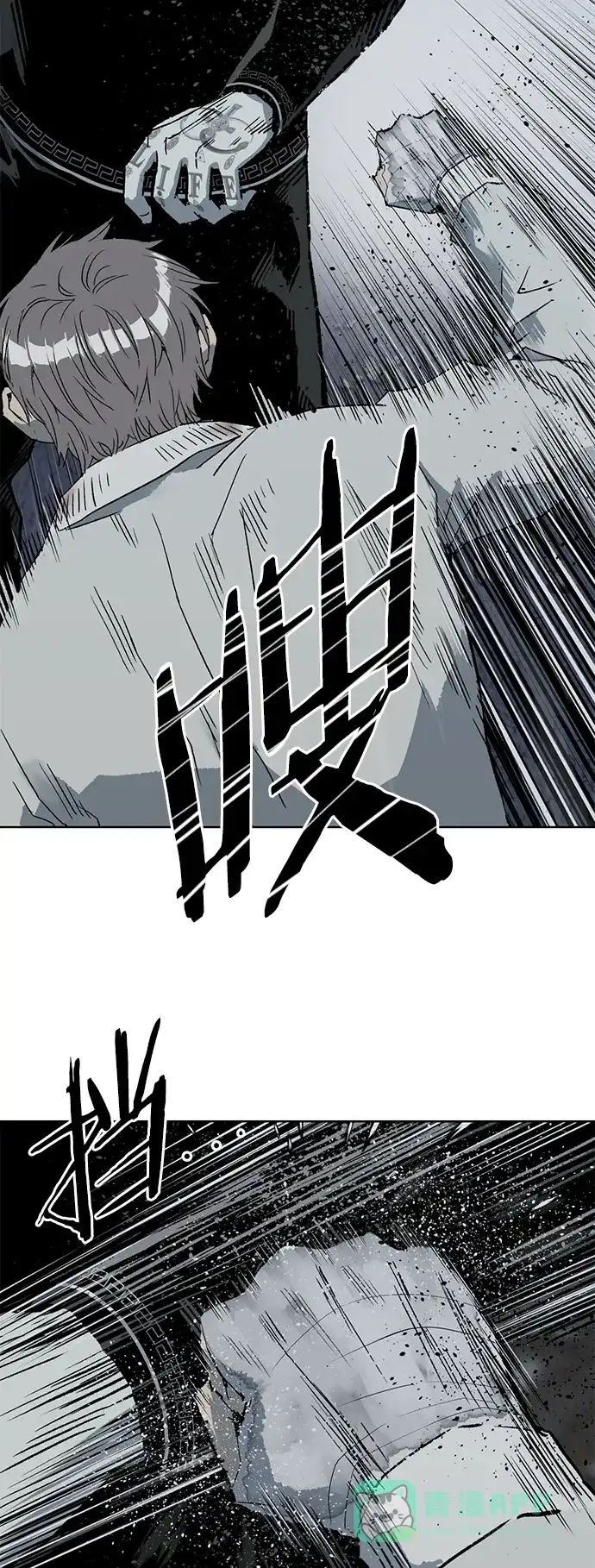 英雄联萌（弱小英雄） 第252话 第24页