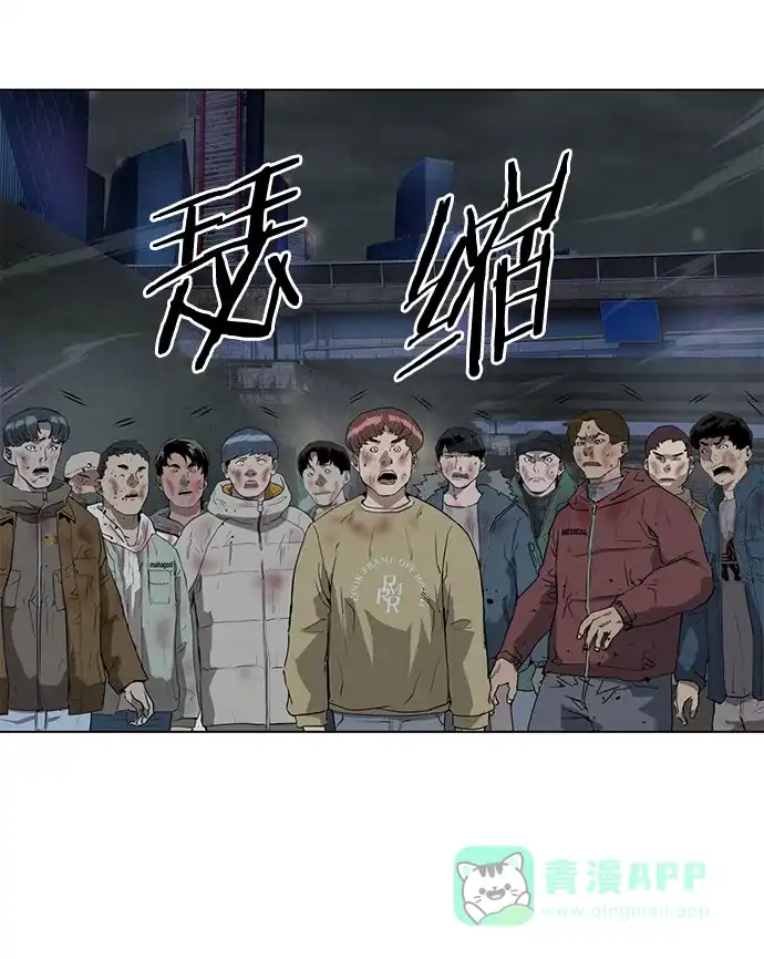 英雄联萌（弱小英雄） 第253话 第53页