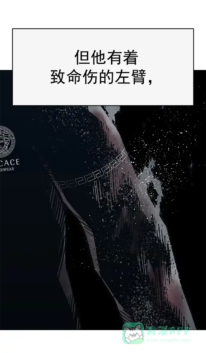 英雄联萌（弱小英雄） 第253话 第108页