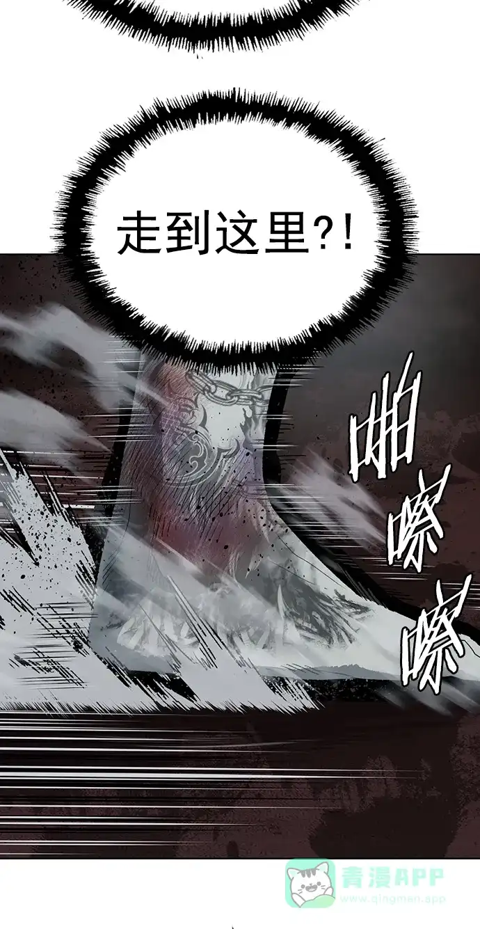 英雄联萌（弱小英雄） 第254话 第47页