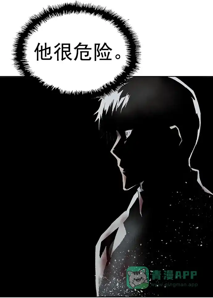 英雄联萌（弱小英雄） 第254话 第40页