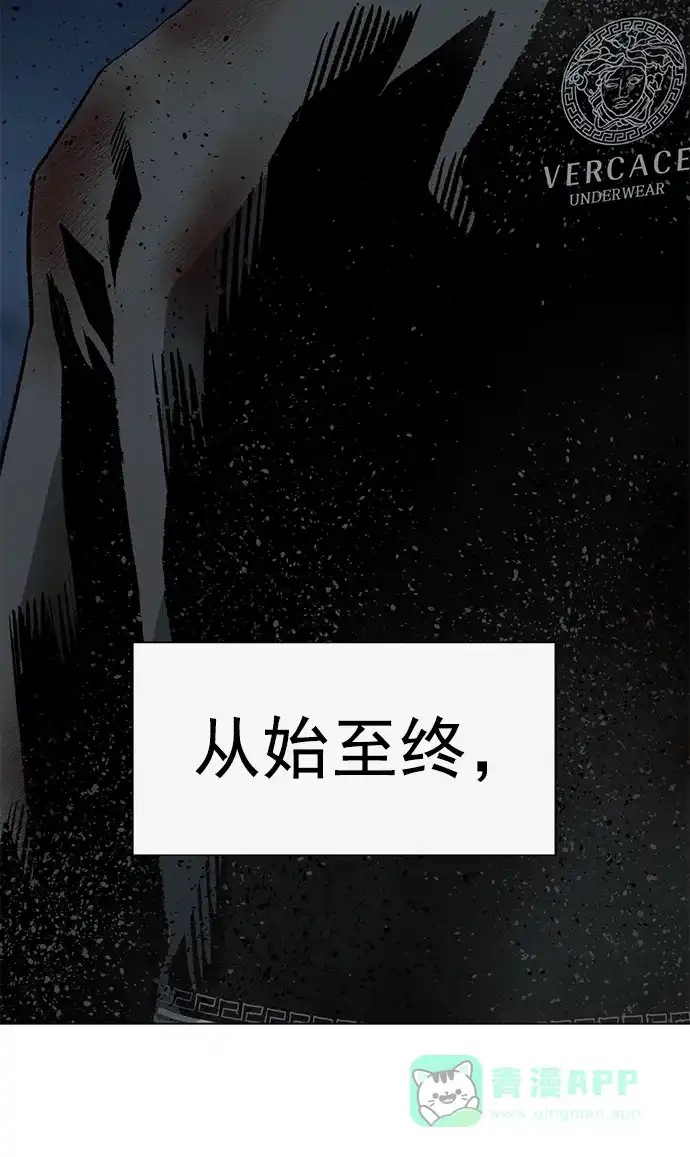 英雄联萌（弱小英雄） 第254话 第65页