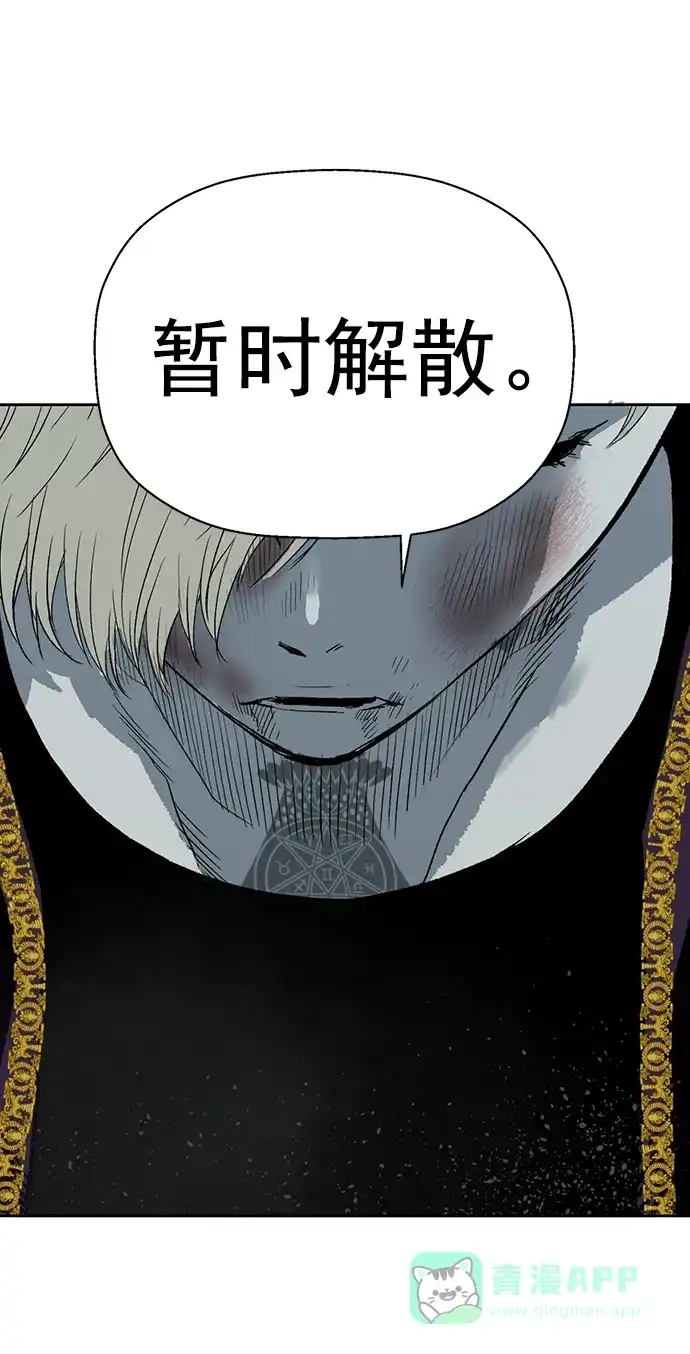 英雄联萌（弱小英雄） 第255话 第31页