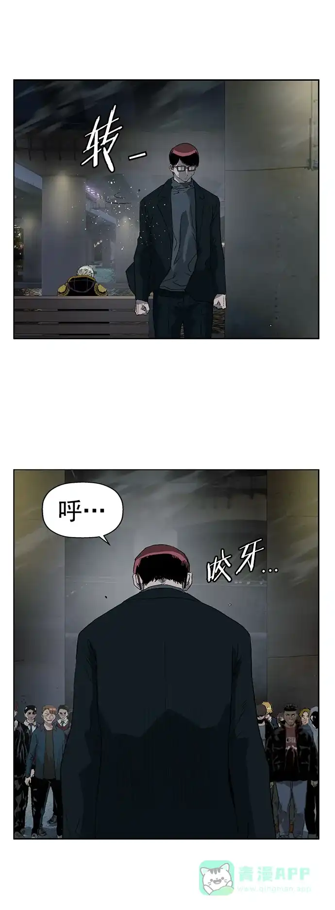 英雄联萌（弱小英雄） 第255话 第37页