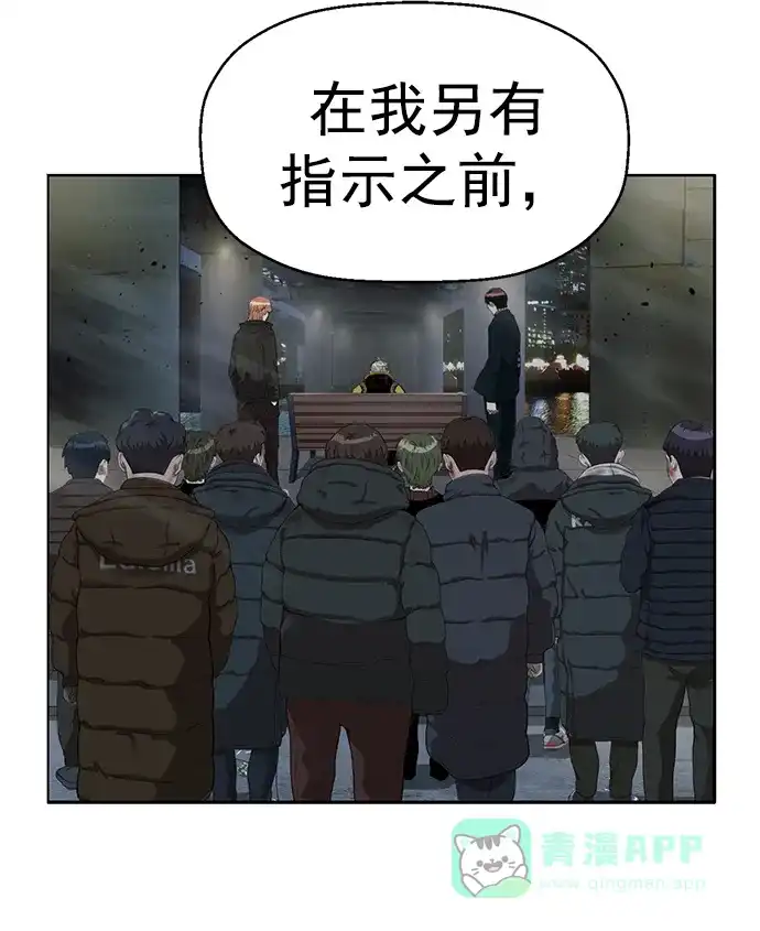 英雄联萌（弱小英雄） 第255话 第33页