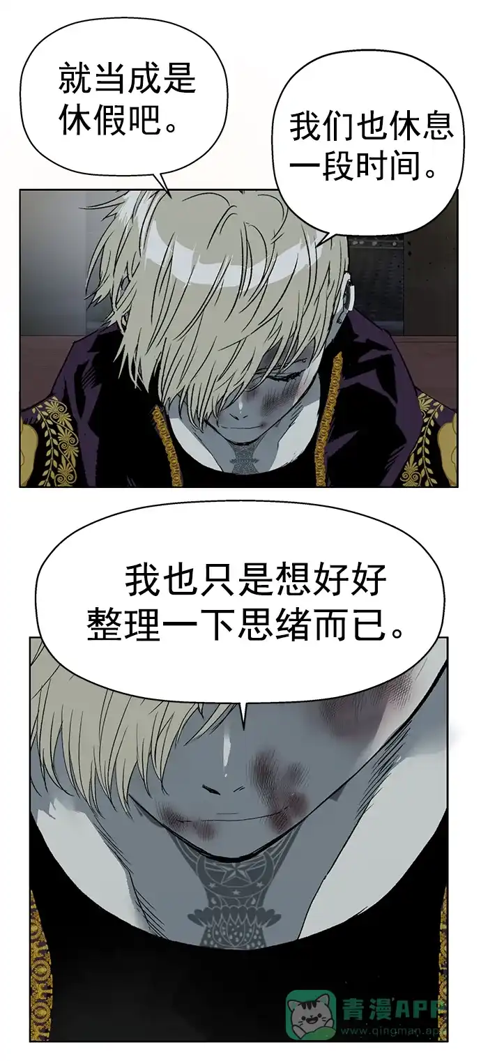 英雄联萌（弱小英雄） 第255话 第51页