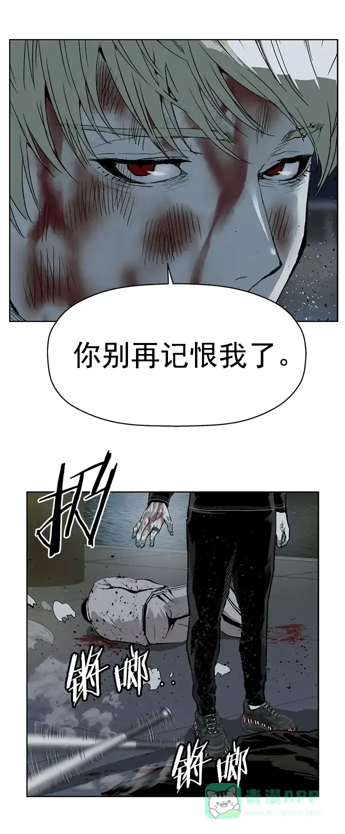 英雄联萌（弱小英雄） 第256话 第32页