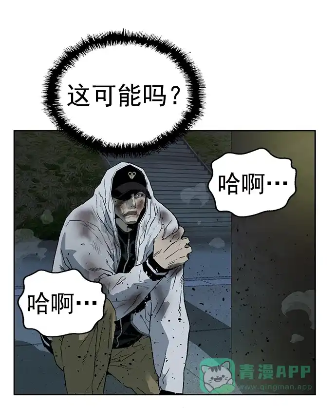 英雄联萌（弱小英雄） 第256话 第10页