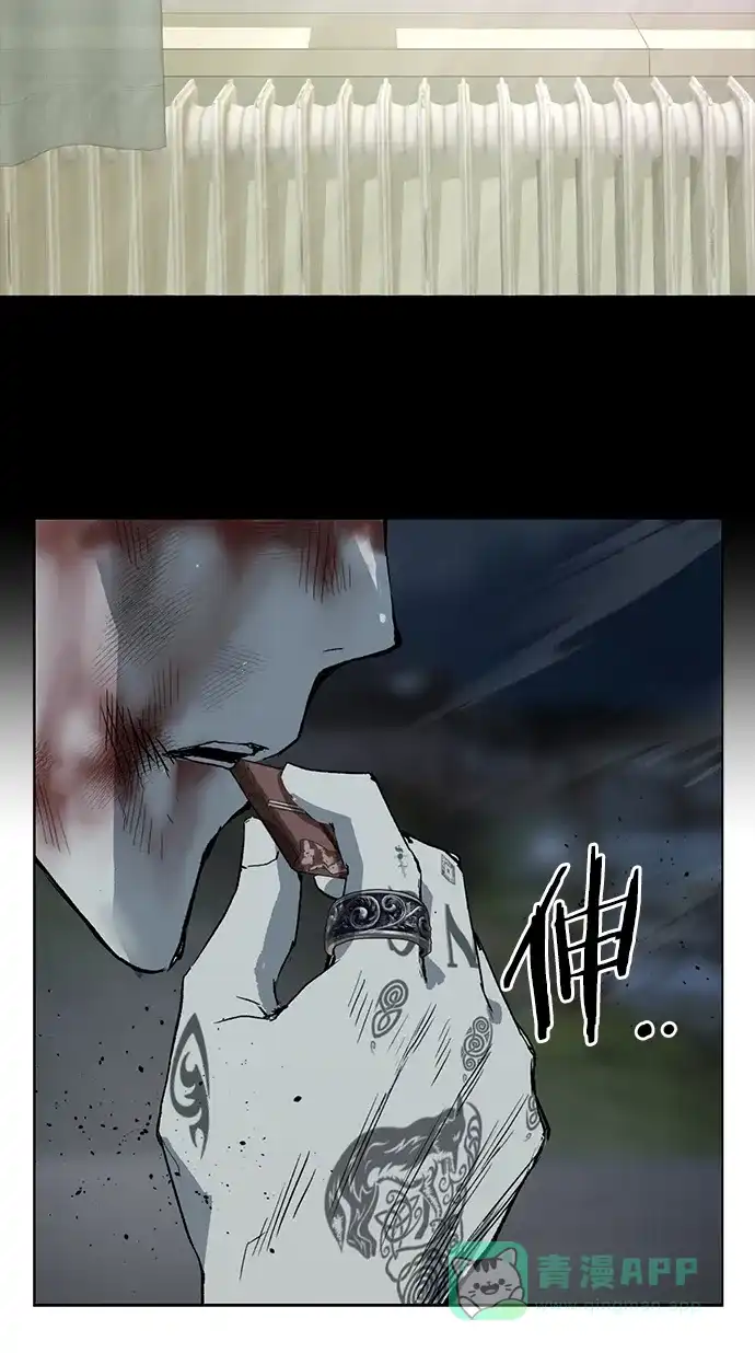 英雄联萌（弱小英雄） 第256话 第40页