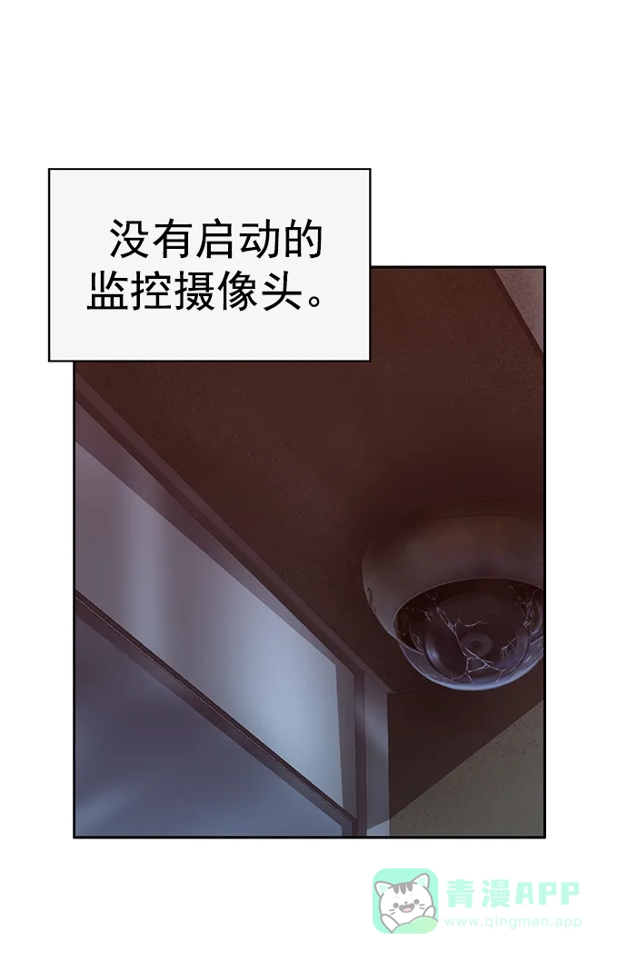英雄联萌（弱小英雄） 第257话 流浪狗（1） 第36页