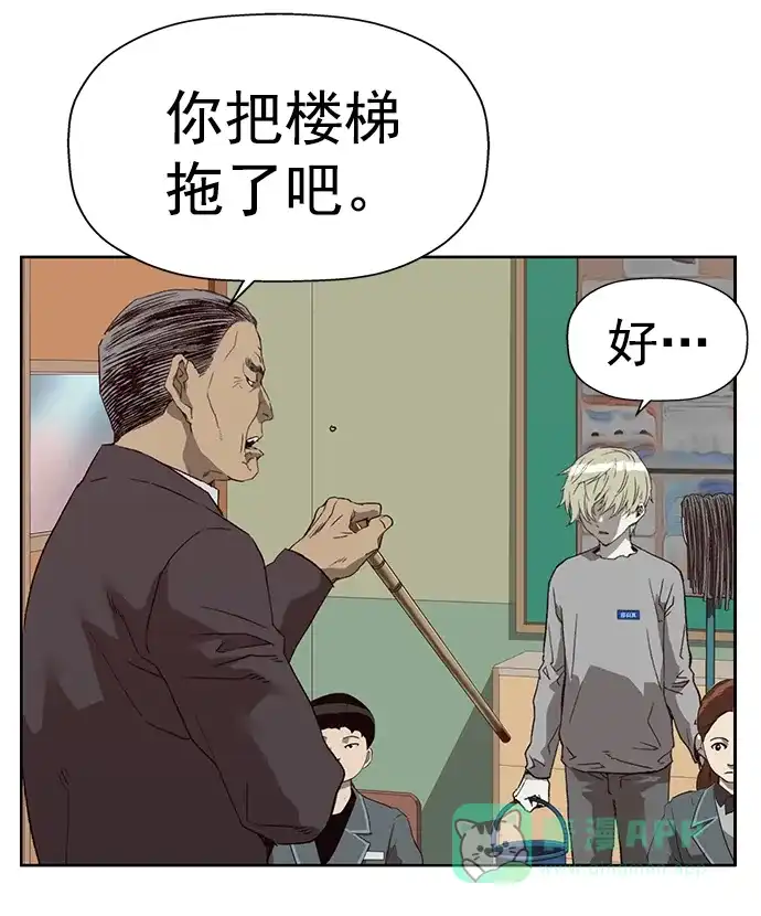 英雄联萌（弱小英雄） 第258话 流浪狗（2） 第12页