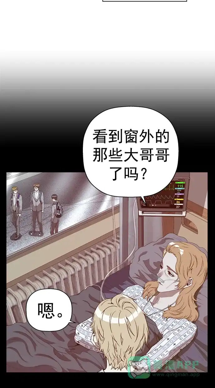 英雄联萌（弱小英雄） 第258话 流浪狗（2） 第62页