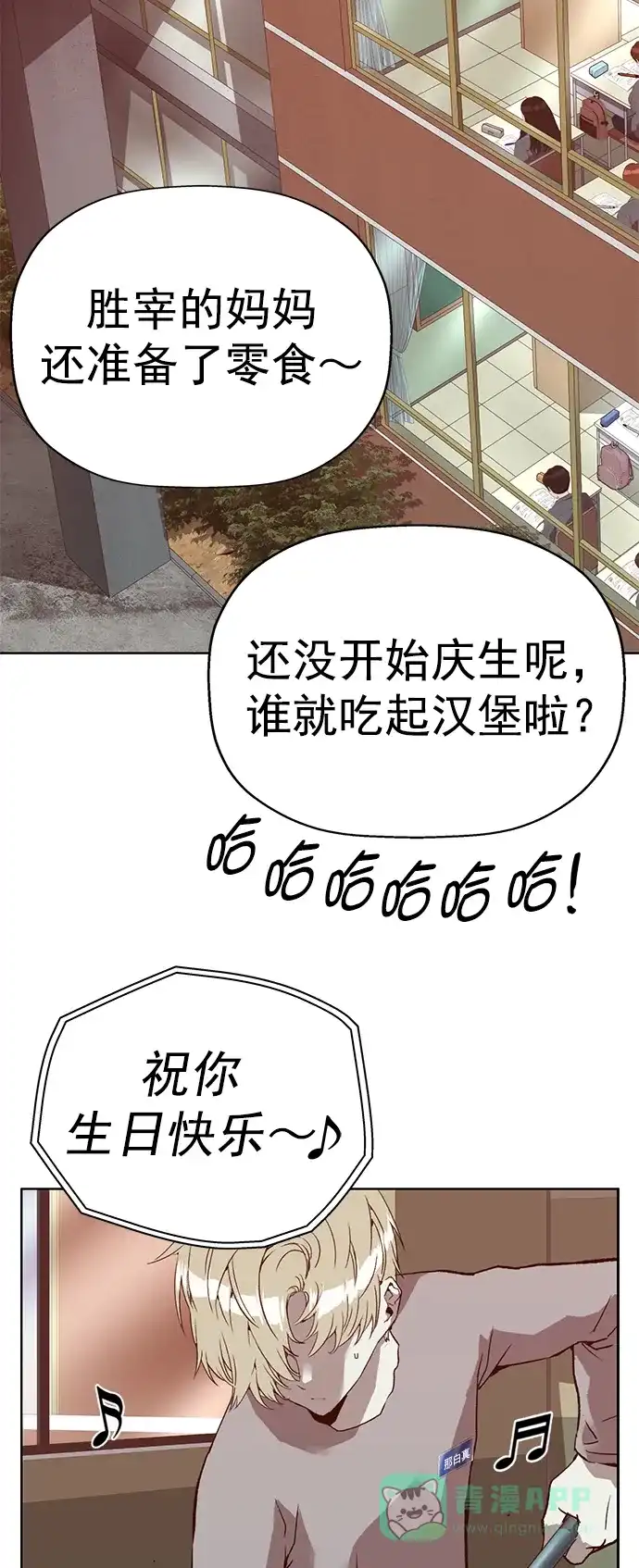 英雄联萌（弱小英雄） 第258话 流浪狗（2） 第17页