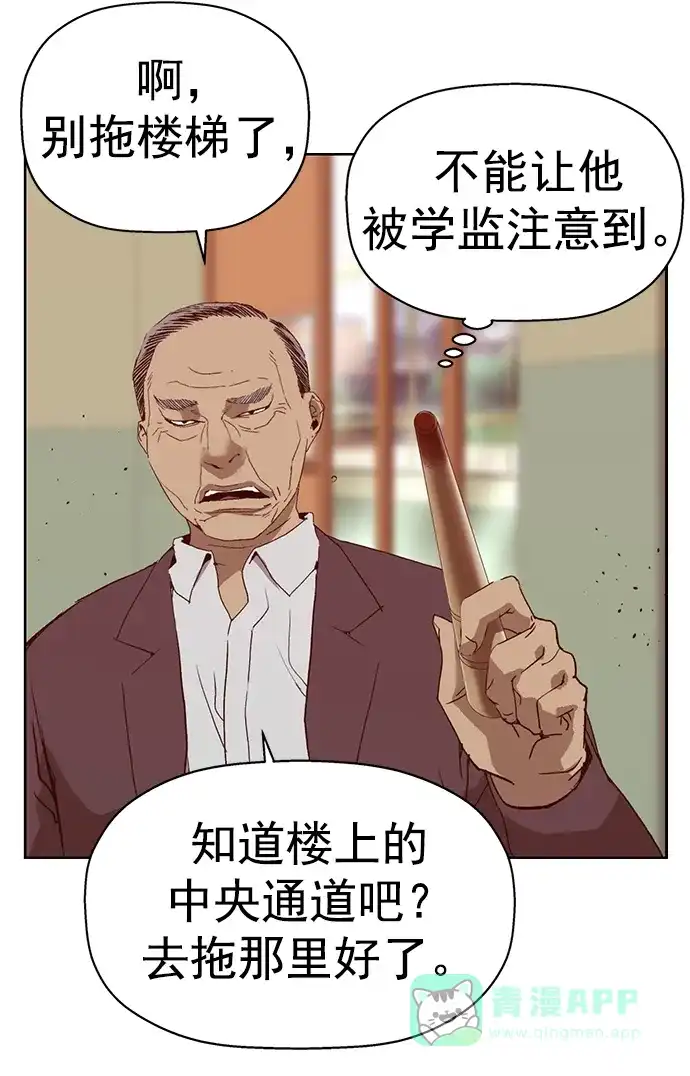 英雄联萌（弱小英雄） 第258话 流浪狗（2） 第13页
