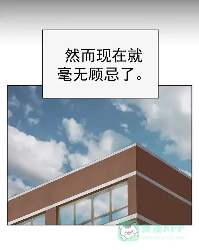 英雄联萌（弱小英雄） 第258话 流浪狗（2） 第25页
