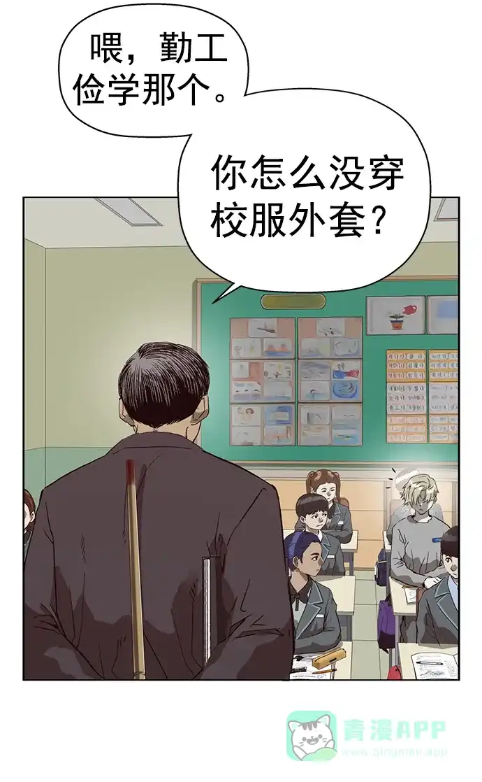 英雄联萌（弱小英雄） 第258话 流浪狗（2） 第7页