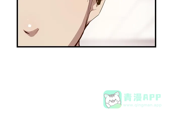 英雄联萌（弱小英雄） 第26话 安修昊 第84页