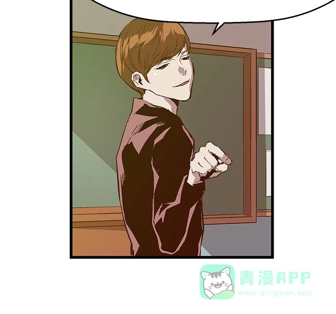 英雄联萌（弱小英雄） 第26话 安修昊 第114页