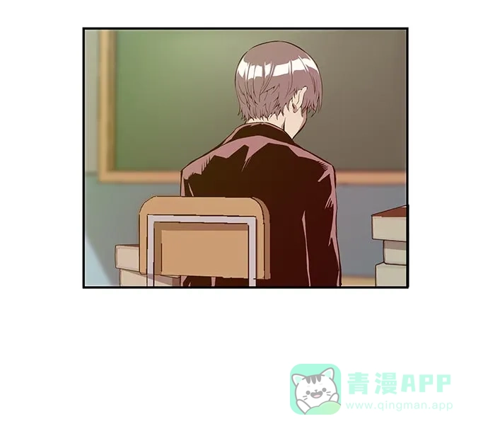 英雄联萌（弱小英雄） 第26话 安修昊 第17页