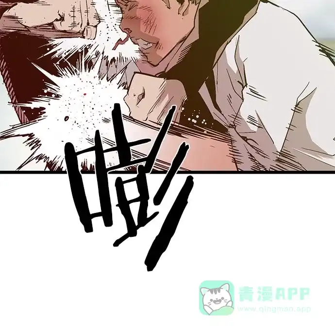 英雄联萌（弱小英雄） 第26话 安修昊 第57页