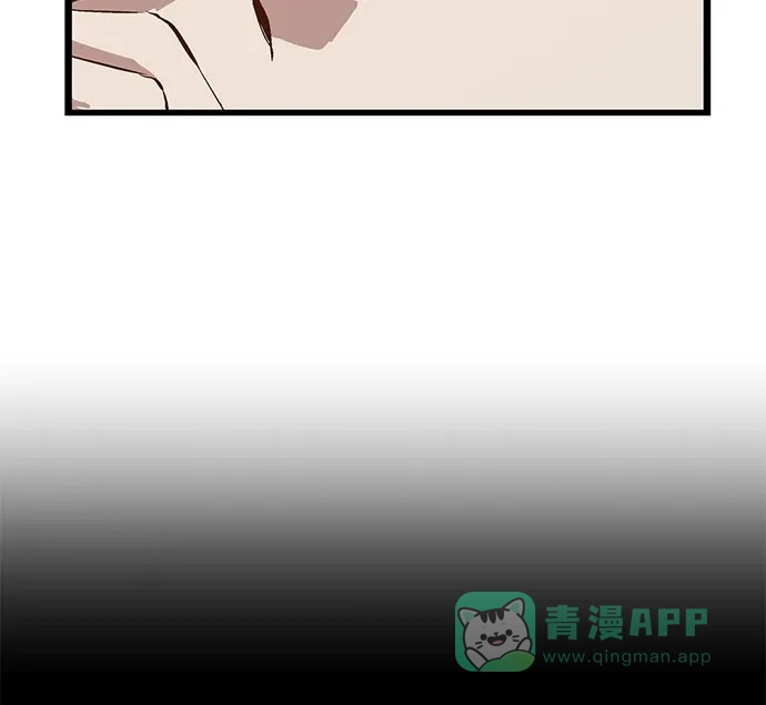 英雄联萌（弱小英雄） 第26话 安修昊 第71页