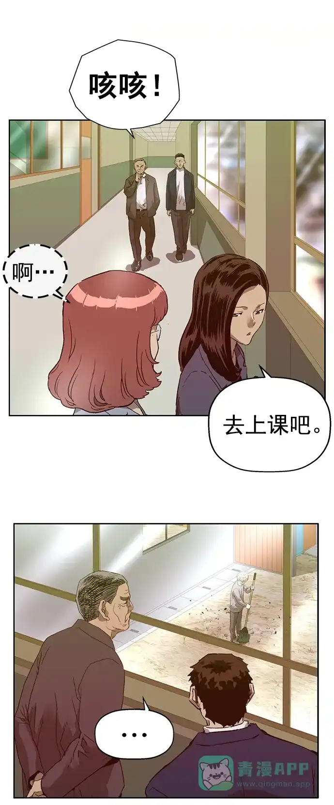 英雄联萌（弱小英雄） 第259话 流浪狗（3） 第64页
