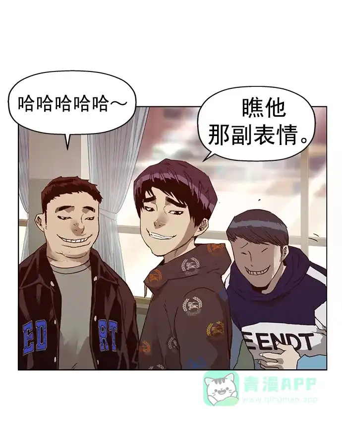 英雄联萌（弱小英雄） 第259话 流浪狗（3） 第27页