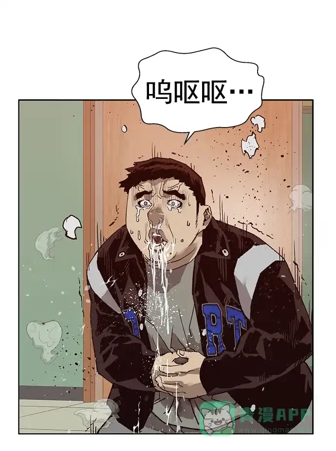 英雄联萌（弱小英雄） 第260话 流浪狗（4） 第9页